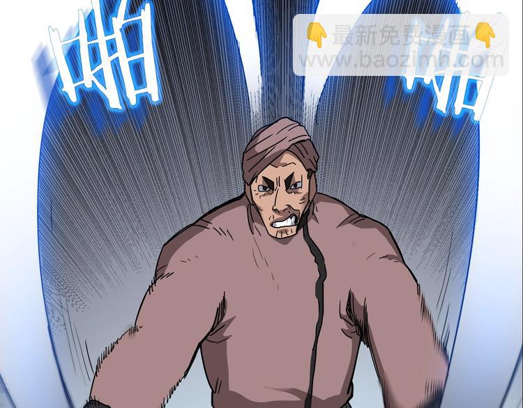 重生之我在魔教耍長槍 - 第38話 出來！我要挑戰你(1/3) - 3