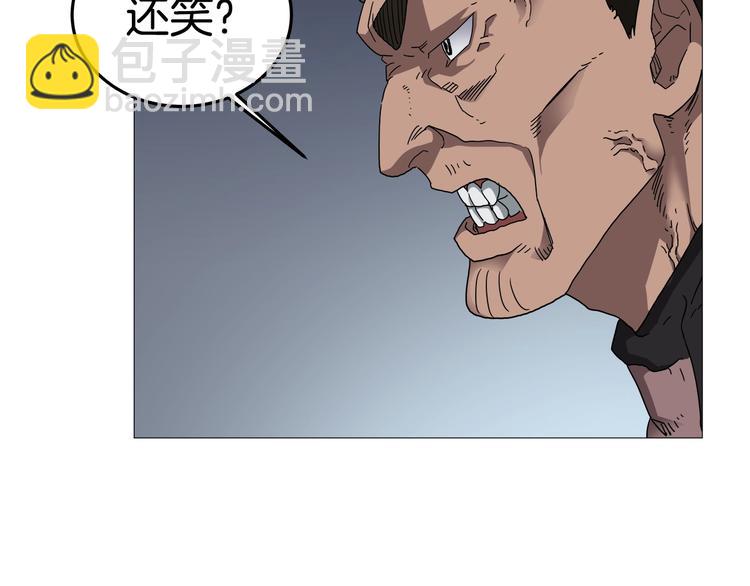 重生之我在魔教耍長槍 - 第38話 出來！我要挑戰你(1/3) - 7