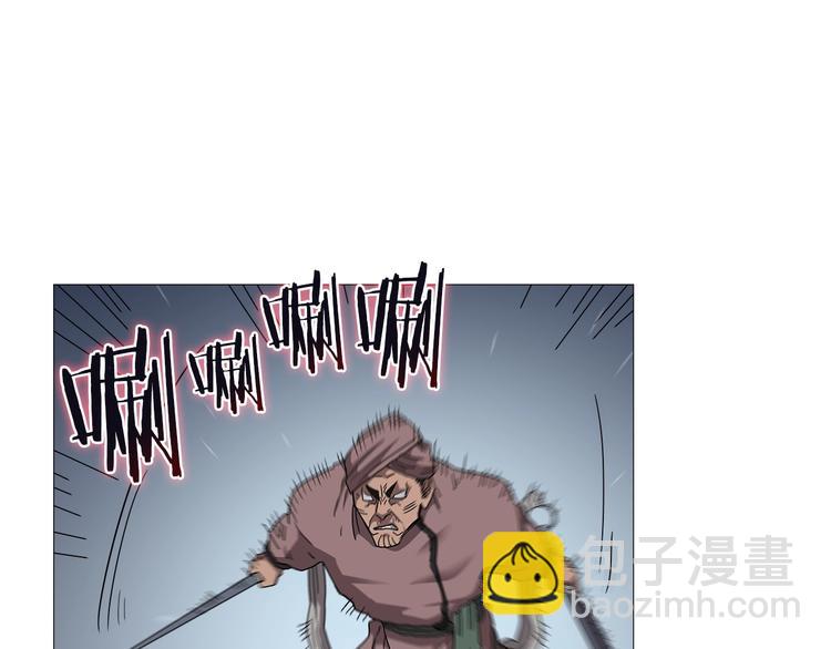 重生之我在魔教耍長槍 - 第38話 出來！我要挑戰你(1/3) - 8