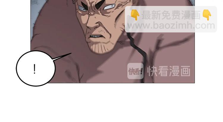 重生之我在魔教耍長槍 - 第38話 出來！我要挑戰你(1/3) - 3