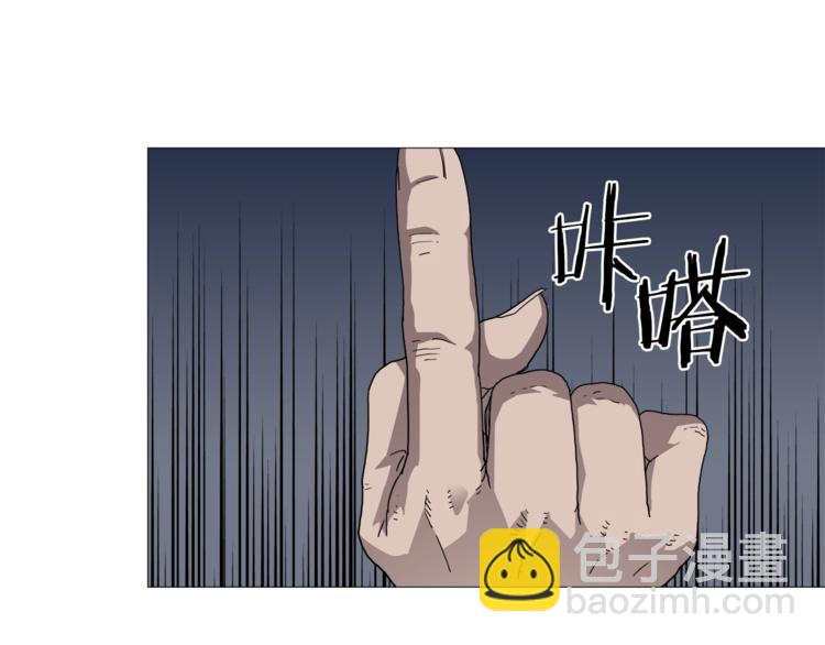 重生之我在魔教耍長槍 - 第38話 出來！我要挑戰你(1/3) - 4