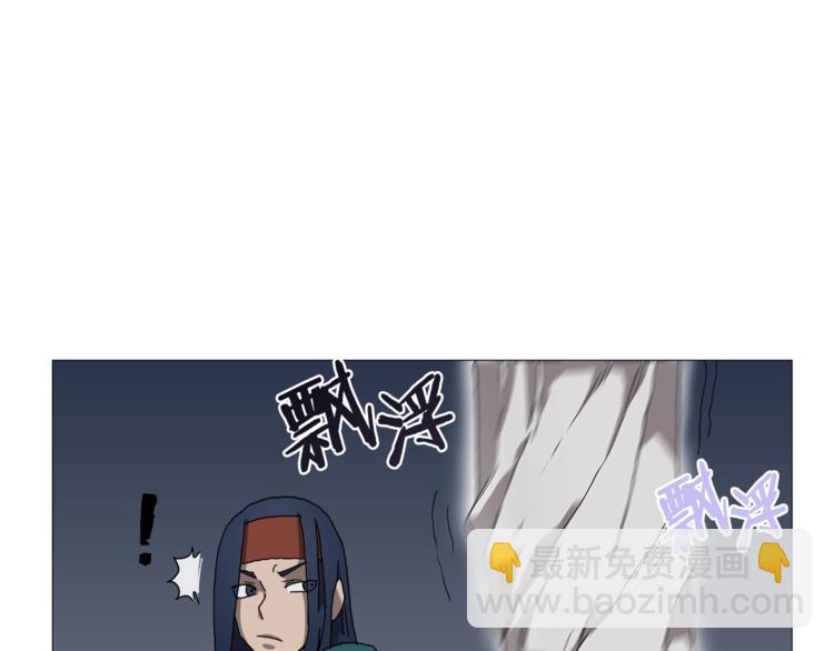 重生之我在魔教耍長槍 - 第38話 出來！我要挑戰你(1/3) - 5