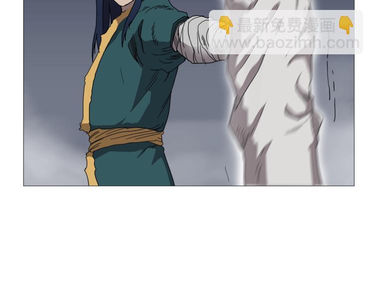 重生之我在魔教耍長槍 - 第38話 出來！我要挑戰你(1/3) - 6