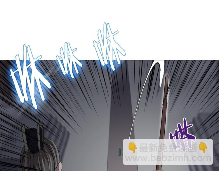 重生之我在魔教耍長槍 - 第38話 出來！我要挑戰你(1/3) - 7