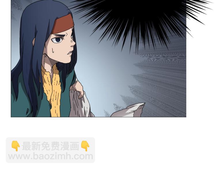 重生之我在魔教耍長槍 - 第38話 出來！我要挑戰你(1/3) - 3