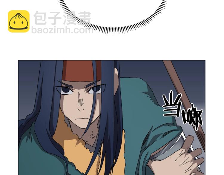 重生之我在魔教耍長槍 - 第38話 出來！我要挑戰你(2/3) - 1