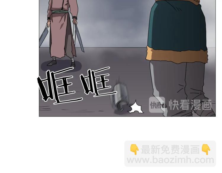 重生之我在魔教耍長槍 - 第38話 出來！我要挑戰你(2/3) - 4