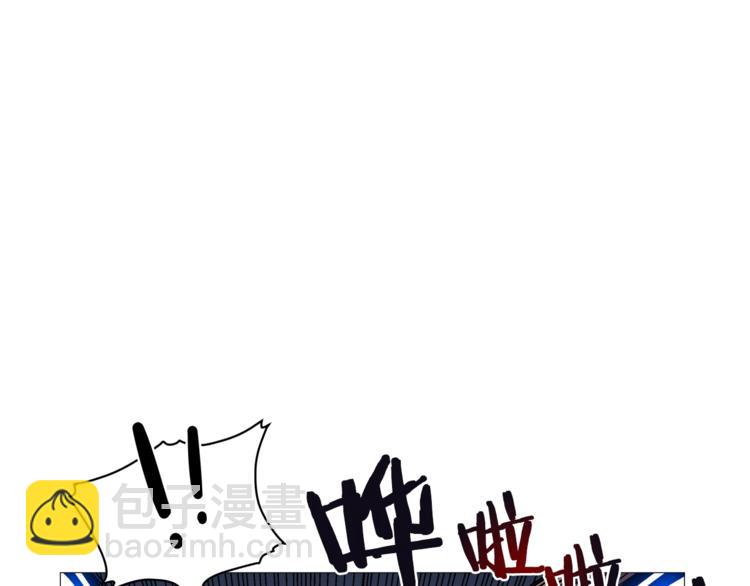 重生之我在魔教耍長槍 - 第38話 出來！我要挑戰你(2/3) - 7