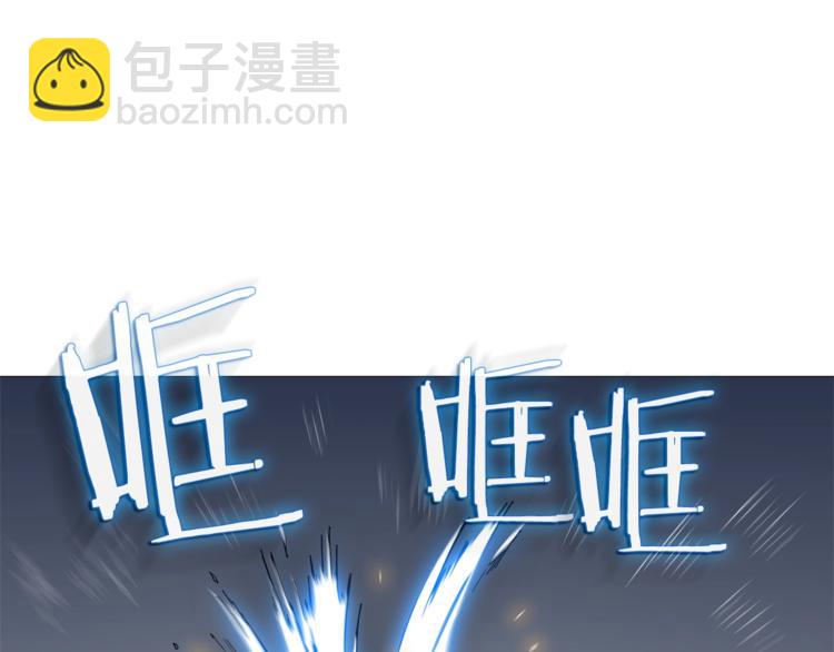 重生之我在魔教耍長槍 - 第38話 出來！我要挑戰你(2/3) - 1