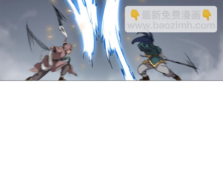 重生之我在魔教耍長槍 - 第38話 出來！我要挑戰你(2/3) - 2