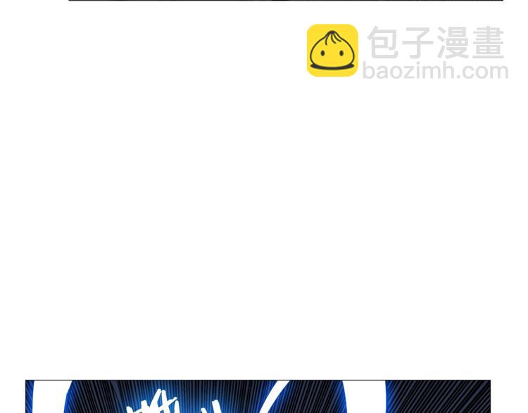 重生之我在魔教耍長槍 - 第38話 出來！我要挑戰你(2/3) - 6