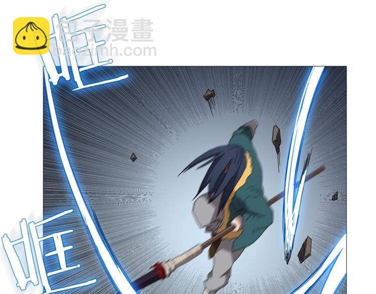 重生之我在魔教耍長槍 - 第38話 出來！我要挑戰你(2/3) - 3