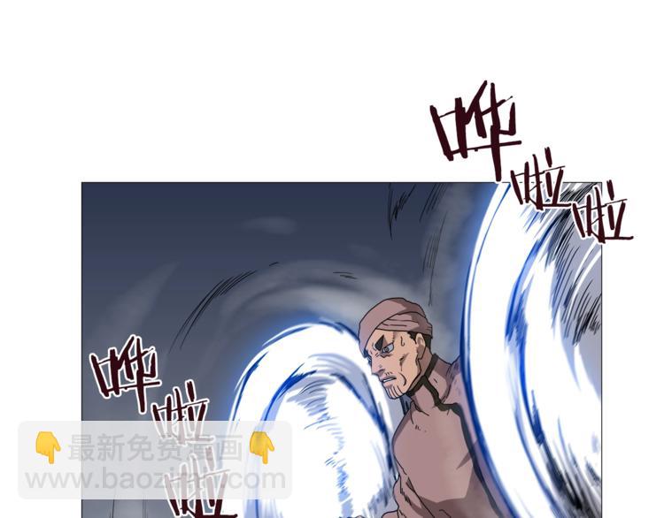 重生之我在魔教耍長槍 - 第38話 出來！我要挑戰你(2/3) - 4