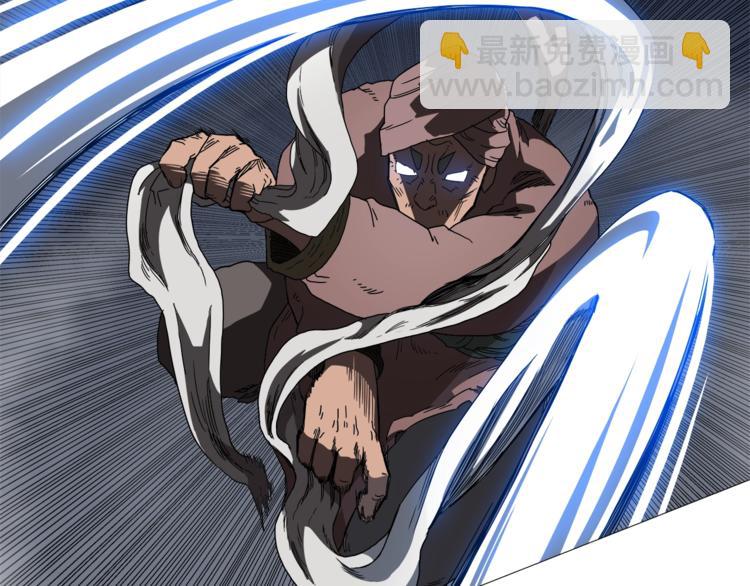 重生之我在魔教耍長槍 - 第38話 出來！我要挑戰你(2/3) - 6