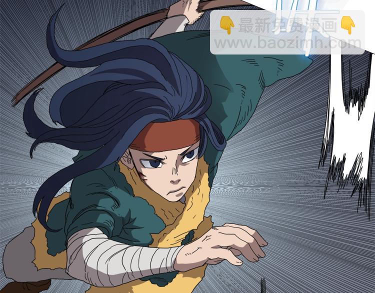 重生之我在魔教耍長槍 - 第38話 出來！我要挑戰你(2/3) - 1