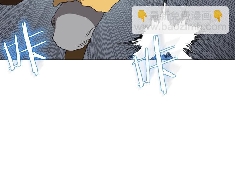 重生之我在魔教耍長槍 - 第38話 出來！我要挑戰你(2/3) - 2