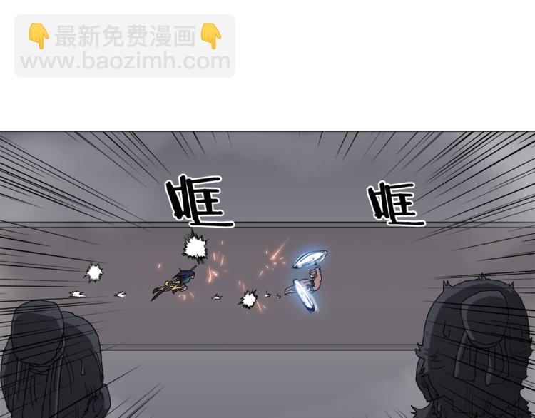 重生之我在魔教耍長槍 - 第38話 出來！我要挑戰你(2/3) - 3