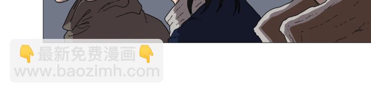 重生之我在魔教耍長槍 - 第38話 出來！我要挑戰你(2/3) - 6