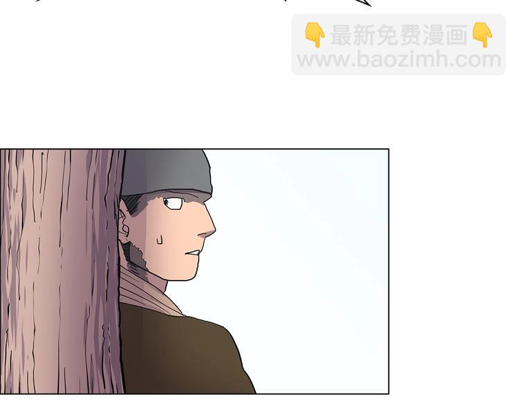 重生之我在魔教耍長槍 - 第4話 900號的威懾力(3/3) - 3