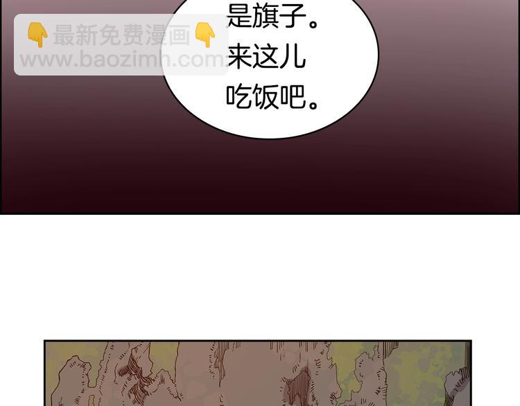 重生之我在魔教耍長槍 - 第4話 900號的威懾力(3/3) - 1