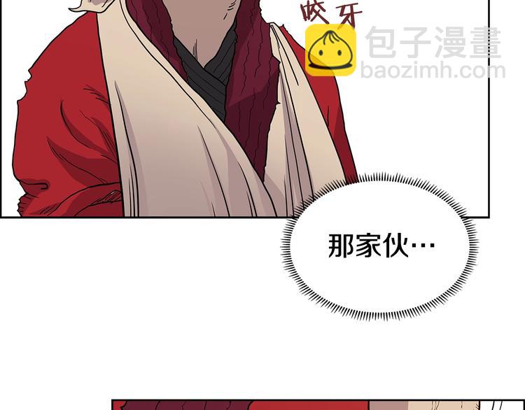 重生之我在魔教耍長槍 - 第4話 900號的威懾力(3/3) - 5