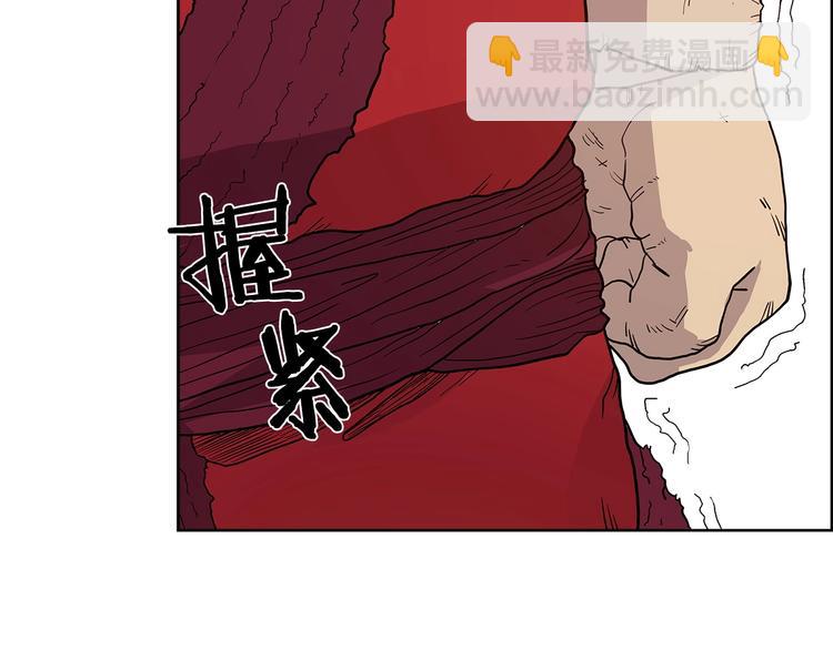 重生之我在魔教耍長槍 - 第4話 900號的威懾力(3/3) - 1