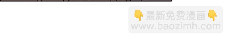 重生之我在魔教耍長槍 - 第4話 900號的威懾力(3/3) - 2