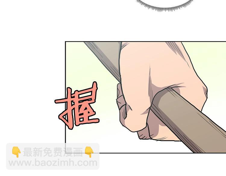 重生之我在魔教耍長槍 - 第4話 900號的威懾力(2/3) - 6