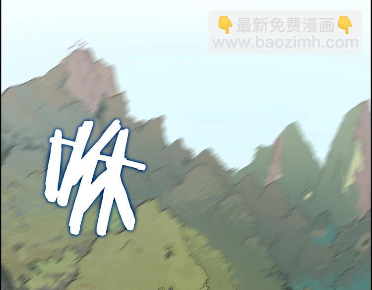 重生之我在魔教耍長槍 - 第4話 900號的威懾力(2/3) - 3