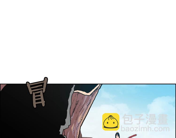 重生之我在魔教耍長槍 - 第4話 900號的威懾力(2/3) - 2