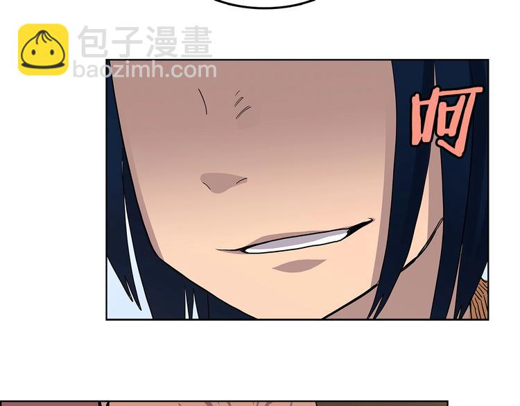 重生之我在魔教耍長槍 - 第4話 900號的威懾力(2/3) - 3