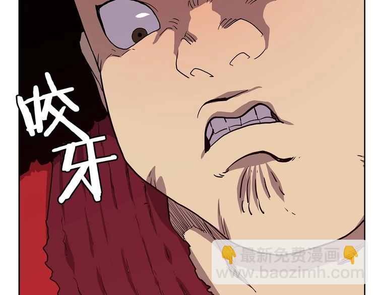 重生之我在魔教耍長槍 - 第4話 900號的威懾力(2/3) - 2