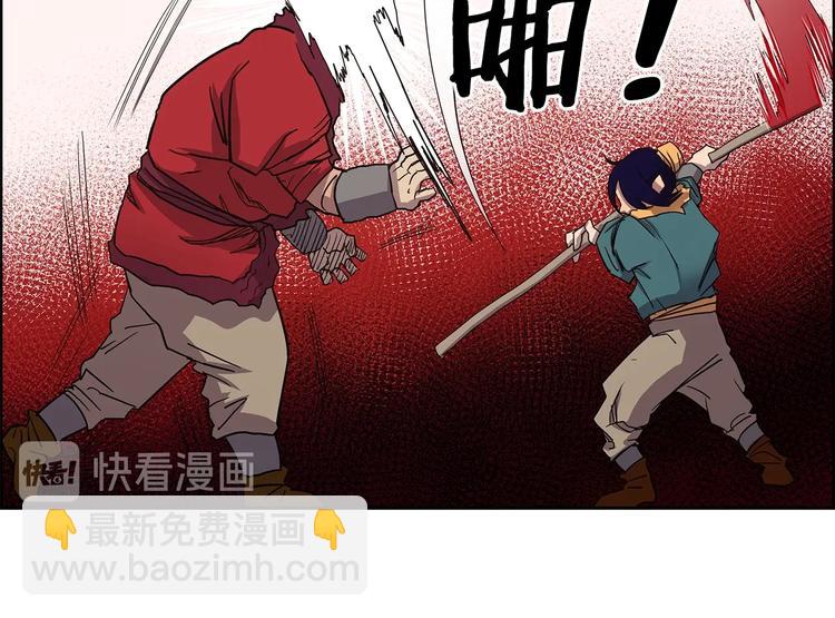 重生之我在魔教耍長槍 - 第4話 900號的威懾力(2/3) - 4