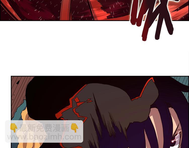 重生之我在魔教耍長槍 - 第4話 900號的威懾力(2/3) - 8