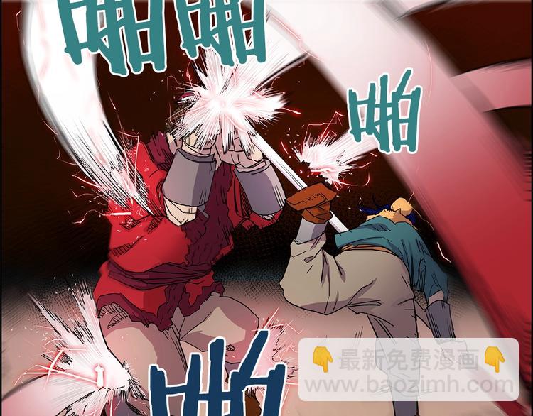 重生之我在魔教耍長槍 - 第4話 900號的威懾力(2/3) - 2