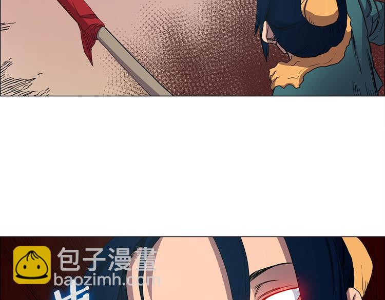 重生之我在魔教耍長槍 - 第4話 900號的威懾力(2/3) - 7