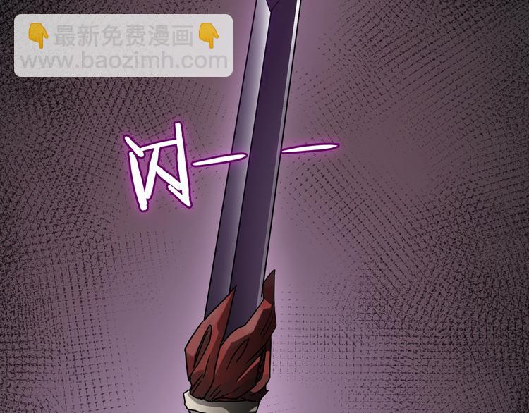 重生之我在魔教耍長槍 - 第40話 魔教精銳墨龍隊！(2/3) - 7