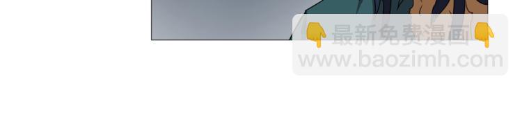 重生之我在魔教耍長槍 - 第40話 魔教精銳墨龍隊！(2/3) - 5