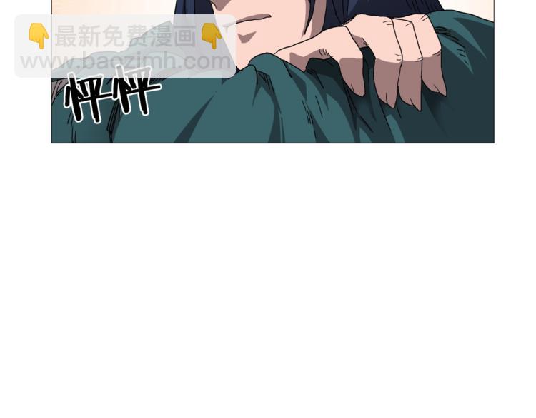 重生之我在魔教耍長槍 - 第40話 魔教精銳墨龍隊！(2/3) - 5