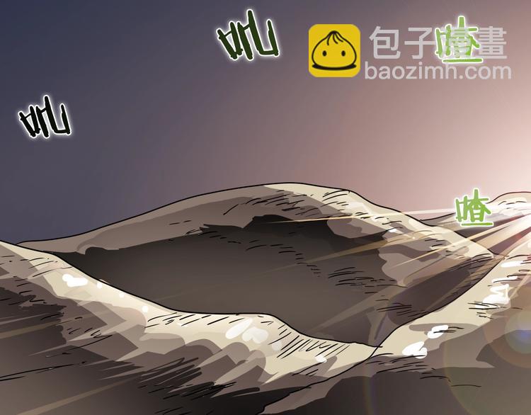 重生之我在魔教耍長槍 - 第40話 魔教精銳墨龍隊！(2/3) - 7