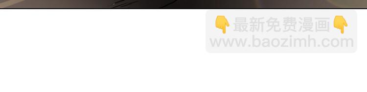 重生之我在魔教耍長槍 - 第40話 魔教精銳墨龍隊！(2/3) - 8