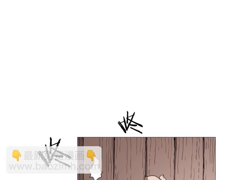 重生之我在魔教耍長槍 - 第40話 魔教精銳墨龍隊！(2/3) - 1