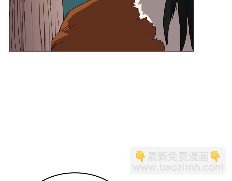 重生之我在魔教耍長槍 - 第40話 魔教精銳墨龍隊！(2/3) - 4