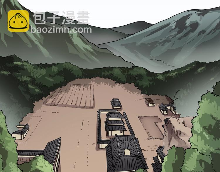 重生之我在魔教耍長槍 - 第40話 魔教精銳墨龍隊！(2/3) - 4