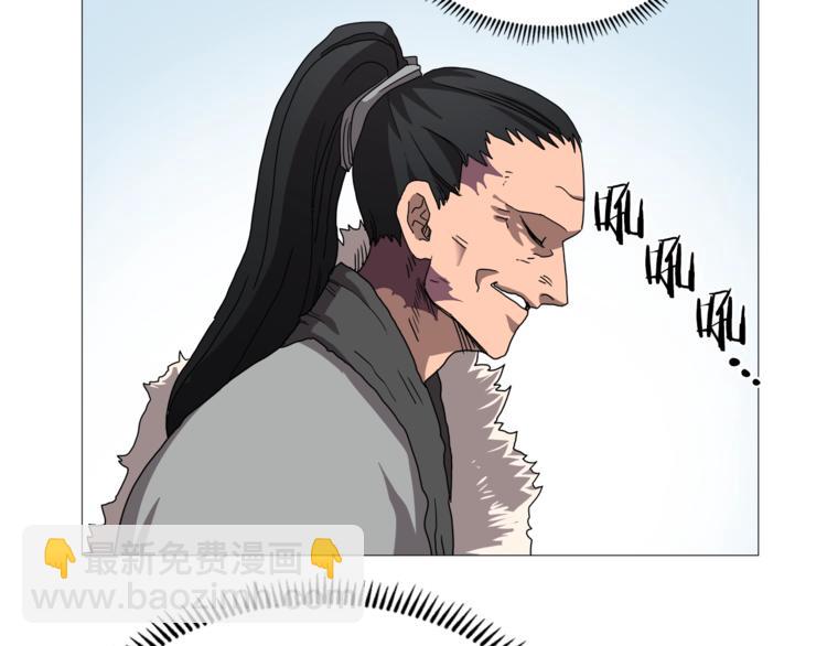 重生之我在魔教耍長槍 - 第40話 魔教精銳墨龍隊！(2/3) - 8