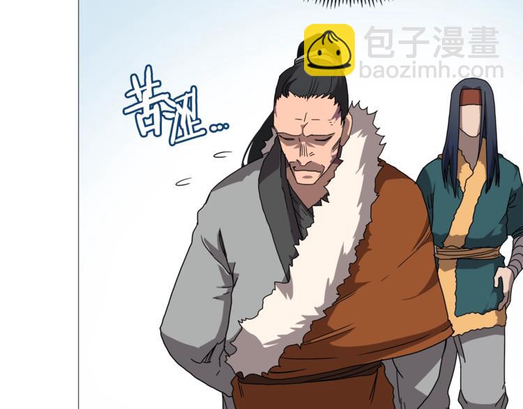 重生之我在魔教耍長槍 - 第40話 魔教精銳墨龍隊！(2/3) - 2