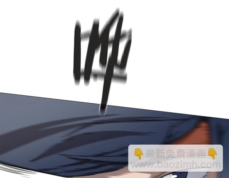 重生之我在魔教耍長槍 - 第42話 魔教團建！(2/4) - 6