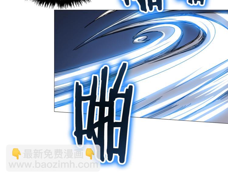 重生之我在魔教耍長槍 - 第42話 魔教團建！(3/4) - 1