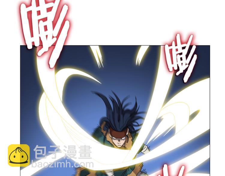 重生之我在魔教耍長槍 - 第42話 魔教團建！(3/4) - 6