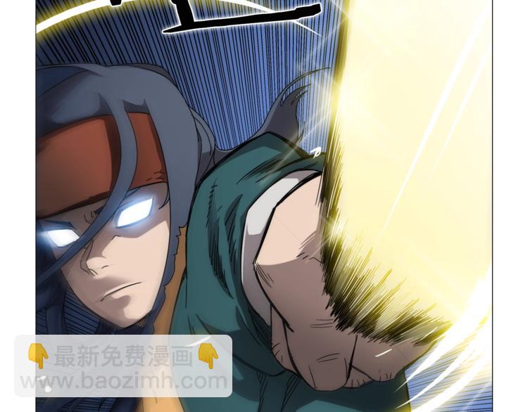 重生之我在魔教耍長槍 - 第42話 魔教團建！(3/4) - 1